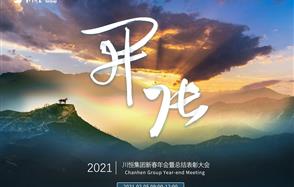 찶ʱ2021´