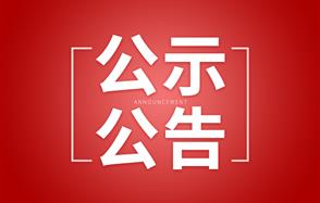 ʱ30kt/aҵһ粒ĿĽ120kt/aؼһĿӰ۹ڼڶͨ