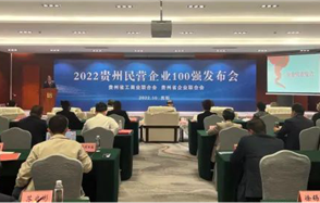 ϲѶʱɷٵ2022Ӫҵ100ǿ񵥣