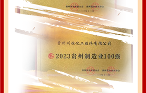 ϲѶʱɷٵ2023ҵ˫ǿ֮͡ǡ
