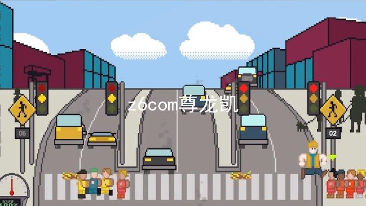 z6com尊龙凯