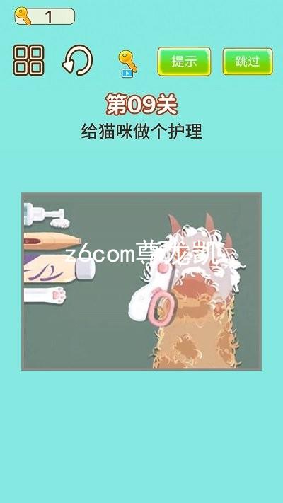 z6com尊龙凯