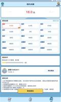 全景娱乐：全面解读凯时国际娱乐手机网址的丰富功能与未来发展
