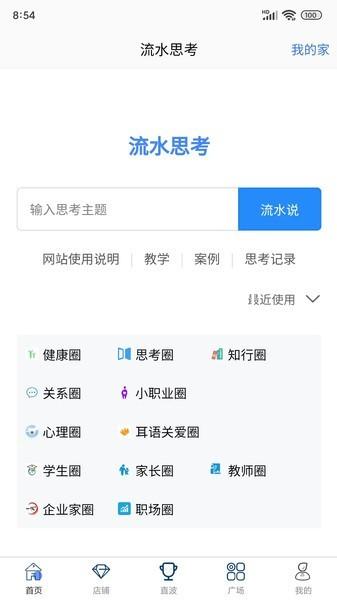 z6com尊龙凯