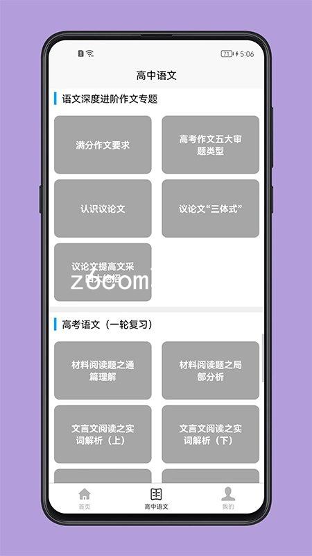 z6com尊龙凯